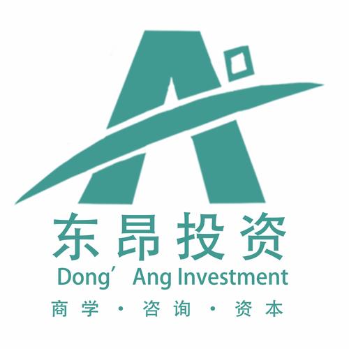 上海东昂投资顾问有限公司